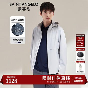 Announcement bird jacket men's three-proof technology fabric business casual zipper jacket commuting youth top men gray xl -50(180/100)