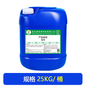 Industrial heavy oil stain powerful degreaser factory floor processing equipment sanitation housekeeping kitchen cleaning cleaning agent 491 mechanical heavy oil stain cleaning agent 50 catties