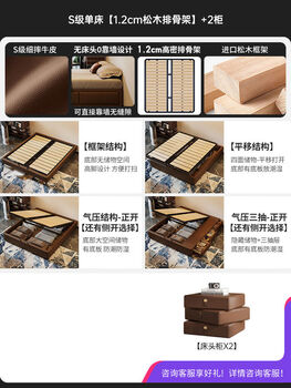 Karenton headless master bed 2024 new bed 2 meters x 2 meters 2 italian minimalist tatami large bed double bed s-class single bed 1 point 2cm pine wood rib frame + 2 cabinets 1500mm*2000mm frame structure
