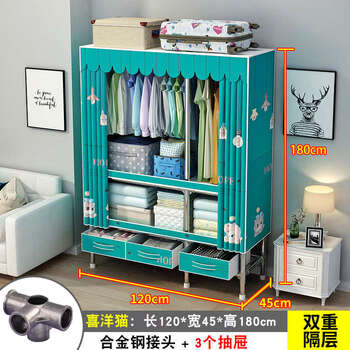 Fantasy shelf with multiple drawers, 120cm wide, xiyang cat (upgraded with 3 drawers), alloy steel joint, single door