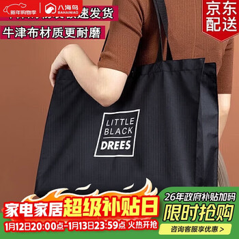 Eight seabird reusable bag canvas bag large portable shopping bag large capacity grocery shopping bag black mesh pocket fashion simple style