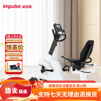 Impulse exercise bike recumbent bicycle home silent lower limb training indoor equipment for the elderly jc15 jc150 door-to-door installation