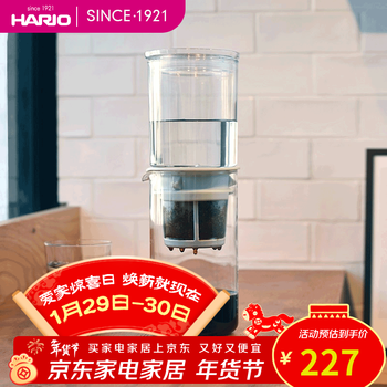 Hario ice drip coffee pot home office glass drip ice drip coffee pot cold brew coffee pot wdd 600ml ice drip pot