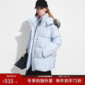Fanslanen puff detachable fur collar color matching hooded thickened long down jacket women winter 2025 new style 4587 magic blue s