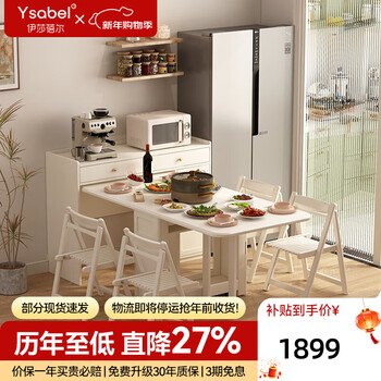 Isabel all solid wood sideboard dining table integrated small apartment japanese style foldable retractable dining table wine cabinet wall storage cabinet 1.2m lower cabinet + 1.2m folding table