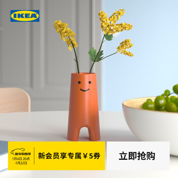 Ikea (ikea) frovaxt creative vase living room decoration home decoration white vase 20cm