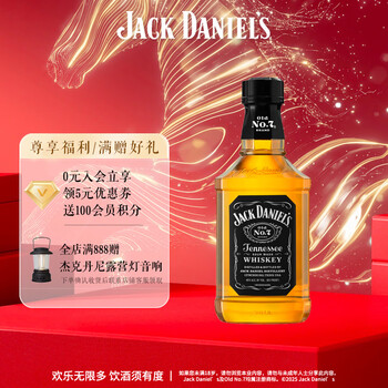 Jack daniels, tennessee, usa blended imported whiskey black label 200ml blending shot