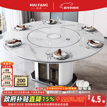 Maifang 2025 new slate round dining table multi-functional retractable dining table with induction cooker warm dish turntable home dining table 1.35 meters dining table slate induction cooker turntable