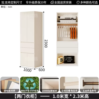 Yusenyi to top handle wardrobe new wardrobe solid wood european enf customized pine board segmented bedroom modern simple without (1.0 meters wide-2.3 meters high) enf level