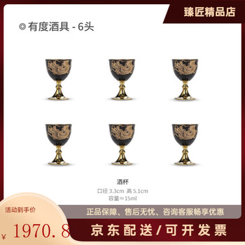 Jingdezhen ceramic wine set home new chinese-style liquor goblet and flask creative gift box high-quality wine set-6 heads (6 wine glasses)