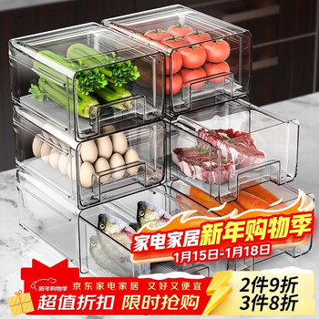 Sungsa drawer-type refrigerator storage box food-grade refrigerator large fresh-keeping box egg box vegetable storage box with drain tray 5.2l single-layer drawer (pet high transparency 1 piece)
