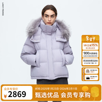 Langzi holdobagi white goose down detachable raccoon fur stand collar hooded down jacket commuter short bread jacket pink purple m