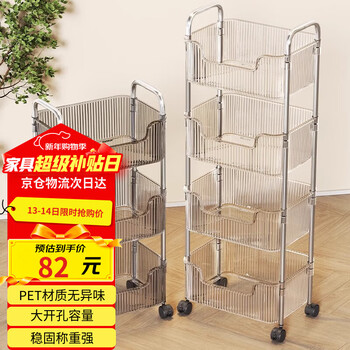 Shunyou rack floor-standing transparent snack trolley multi-layer removable cabinet cosmetics storage rack sy-647
