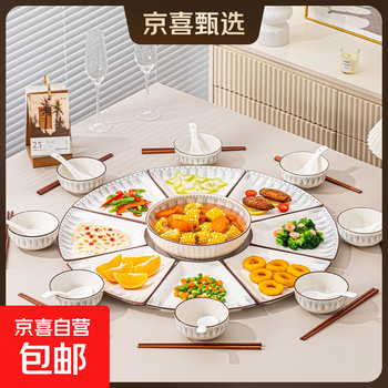 Blue line underglaze colorful reunion platter tableware set for home use 2025 fan-shaped plate new year platter set blue line - (8 platters + 8 bowls and chopsticks + soup bowls) gift box - 25 piece set