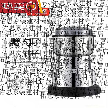 He jiagong's pepper powder making machine is a machine for making pepper powder and chili powder. it can be used both dry and wet. small size. three groups to strengthen r.