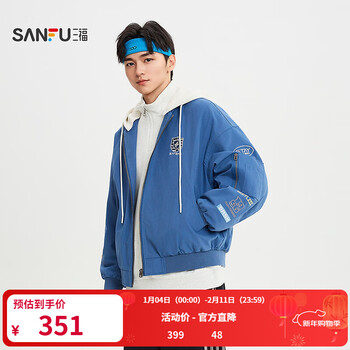 Sanfu 2026 spring men's fake two-piece velvet lined bomber jacket badge embroidered hooded jacket 516584 blue m