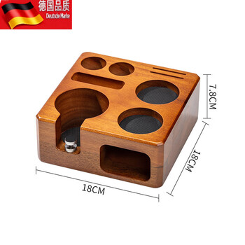 Tuojin coffee pressing powder set solid wood handle stand powder distributor pressing powder hammer 58 universal coffee utensil storage base walnut-square pressing powder base (single base) 58mm universal