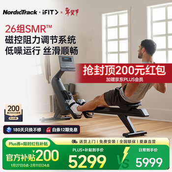 Ifit nordictrack rowing machine gym home silent magnetically controlled indoor rowing aerobic rowing machine rw300