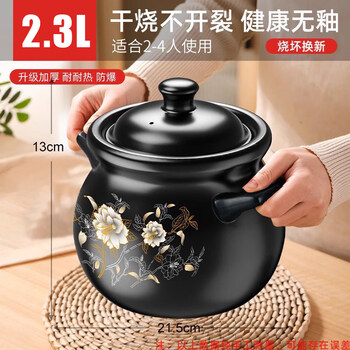 Tuojin casserole household stew pot gas stove high temperature resistant dry burning non-cracking clay pot soup pot clay pot ceramic pot soup pot 2-3 people upgraded dual mine anti-crack lifelong renewal 2.3l