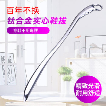 Shantou lincun emperor star aluminum alloy extra long shoehorn stainless steel durable titanium alloy shoehorn_6cm_without logo