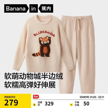 Jiao nei liu haocun's same style velvet 520h women's pajamas, half velvet winter home clothes for couples, warm and thickened