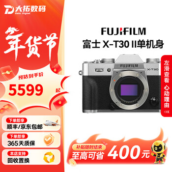Fuji (fujifilm) x-t30/xt30 second generation xt3 second-hand mirrorless camera 4k video vlog digital photo kit/single body camera portrait writing travel photography 99 new