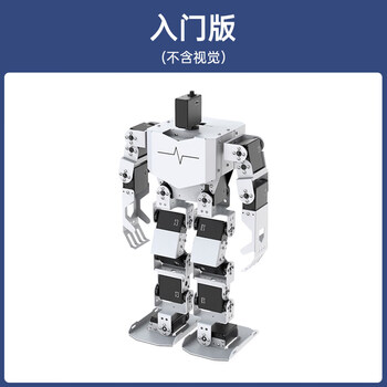 Huaner raspberry pi humanoid bionic robot is an intelligent robot with ai vision and python programming functions. entry version raspberry pi 5/4g