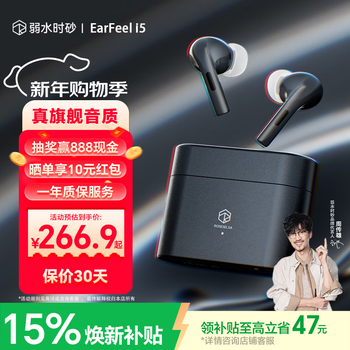 Sand in weak water zhou chuanxiong recommends earfeel i5 wireless bluetooth headset in-ear hifi sound quality gaming sports headset active noise reduction long battery life for students samurai black | hifi sound quality + strong noise reduction + no ear pressure