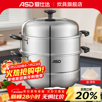 Aistar steamer stainless steel large capacity kitchen household steamer multi-bottom steamed bun pot with steamer gas induction cooker universal high arch cover | three-layer steamer 28cm