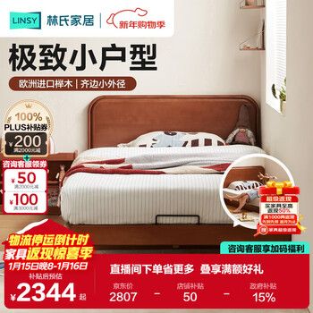 Lin's home children's bed puff bed 1.35m princess bed new children's room girls girls' bedroom single bed rl3a