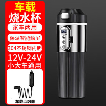 Car thermos cup heated water cup car 1224v electric heating cup stainless steel inner tank heated kettle cup 4046 black
