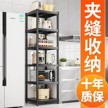 Yong huan microwave oven kitchen rack floor-standing pot storage rack bowl width 25 length 80 black carbon steel 100 high / three layers