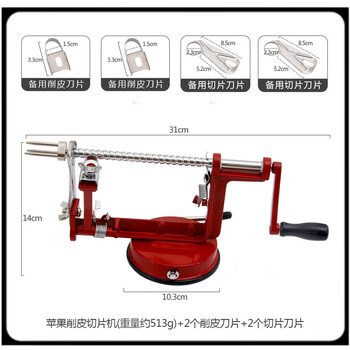 Shimomura (shimomura) apple peeler, apple peeling artifact, household hand-operated persimmon peeler, potato peeling knife, three-in-one peeler + 2 peeling blades + 2 slicing blades