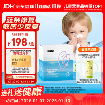 Inne's probiotic nose relief repair kit for children and adults with sensitive nasal 30 packs