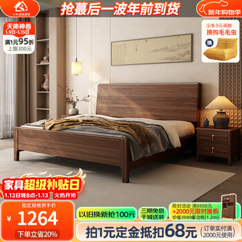 Small wooden nest bed black walnut solid wood bed medieval style master bedroom 1.8 meters double bed modern simple large bed wedding bed bed (three-section bed board) 1.5 meters