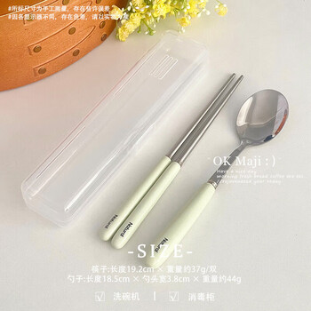 Huaguang (hg) quality same style 304 stainless steel tableware set for one person, chopsticks and spoon set, high-looking portable tableware, chopsticks and fork with storage box, shanlan green - ceramic handle stainless steel chopsticks + table spoon