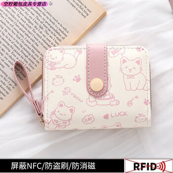 Ye yu wallet women's short 2025 new cute cartoon japanese student folding zipper coin purse card holder wallet pink meow wallet card holder integrated. upgrade plus