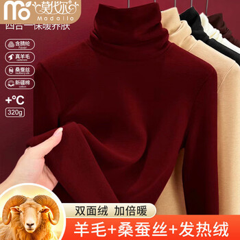 Modal high collar wool silk thermal underwear women's thickened velvet bottoming shirt german velvet heating inner top women's winter anchor red m 80-105 jin