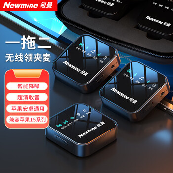 Newmine mc87 wireless lavalier microphone anchor live recording equipment outdoor tiktok karaoke radio microphone pickup noise reduction microphone mobile phone computer camera dedicated one for two