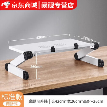 Shantou lincun desktop computer keyboard foot support inclined pad support elevated laptop holder feet invisible height-added foot pads fixed base pads silicone block desktop plus upgraded model丨white-standing office desktop size 42*26cm