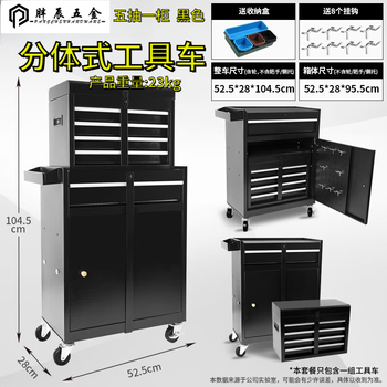 Miku tool cart auto repair trolley tool cabinet iron cabinet workshop repair mobile tool box drawer storage rack 5 drawers one cabinet black + parts box + storage box
