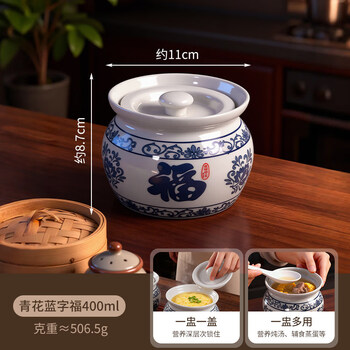 Miaopule stew pot earthenware pot soup small pot soup stew pot household water-proof stew for one person steamed egg bowl with lid food grade ceramic steaming cup new food grade 400ml blue and white blue word 