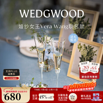 Wedgwood new year's gift verawang true love follows silver champagne pair goblet goblet true love follows silver champagne glass