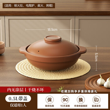 Tuojin imported high-quality pingding casserole from japan for household gas stoves, special high-temperature resistant dry-fired casserole claypot rice cooker with lid, non-genetic heritage, no coating inside, only suitable for 1 person (dry-resistant 0.5l