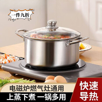 Pupan 304 stainless steel steamer, gas stove, special household thickened gas induction cooker, soup, porridge, milk pot, steamer, thickened material, steel ears 1cm 16cm/double-ear soup pot without lid