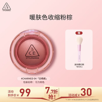 3ce soft mist multi-purpose cream sun marks charmed gravity brown blush eye shadow delicate birthday gift valentine's day