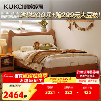 Kuka cream style children's first layer cowhide leather bed kaka bear supreme genuine leather model high leg model 1.5 meters ds9181b