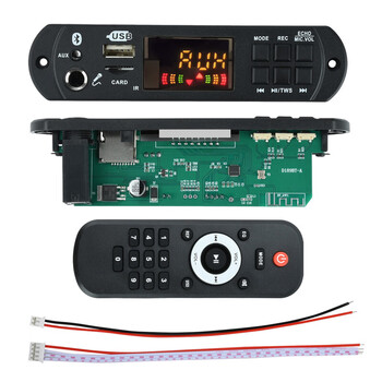 Dc12v mp3 bluetooth decoder board car audio mp3 decoder 2*50w with power amplifier decoding board d188bt d189bt without power amplifier with large remote control without battery