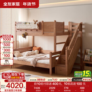 Quanyou home children's solid wood bunk bed high and low bunk bed small apartment boy girl storage bed children's bed step ladder | bunk bed 1.35*1.9m