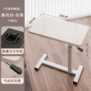 Yusenyi bedside table lift computer table foldable house table desk bedroom bed home desk rectangular pneumatic standard pneumatic lifting saves effort warm white